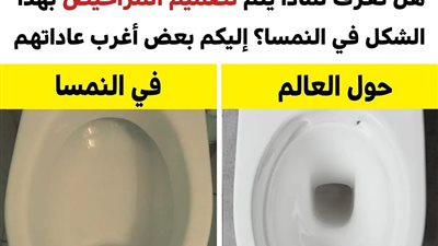 +10 حقائق غريبة عن دولة النمسا وعادات الشعب النمساوي والتي حيّرت باقي العالم