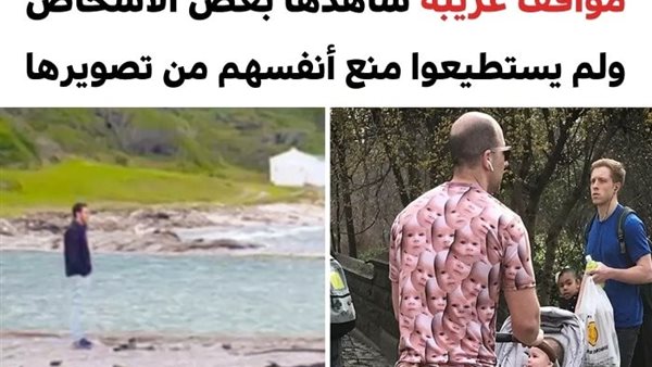 موقع أيام نيوز