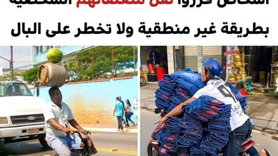 +10 أشخاص قرروا نقل متعلقاتهم بطريقة چنونية لا تخطر على البال