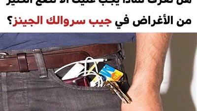 +10 أخطاء يقع فيها الرجال عند اختيار ملابسهم والتي تُفسد مظهرهم العام أمام الآخرين