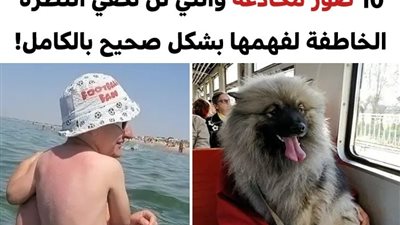 +10 صور مخادعة والتي لن تكفي النظرة الخاطفة لفهمها بشكل صحيح