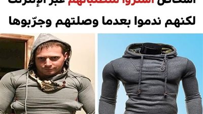 +10 أشخاص اشتروا متطلباتهم عبر الإنترنت لكنهم ندموا بعد تفاجئهم بحقيقتها