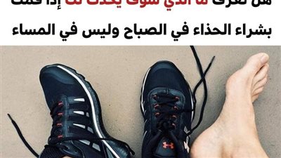 حيل ذكية للتعامل مع مشاكل الأحذية الأكثر شيوعاً والتي لطالما أرهقتنا في حلها