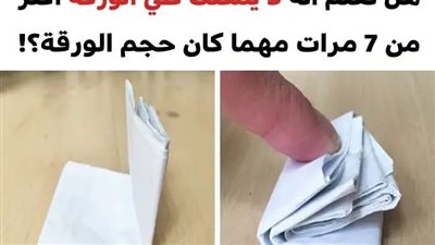 +10 مهارات يصعب على الإنسان فعلها إلا إذا كان يمتلك هذه القدرات الخاصة