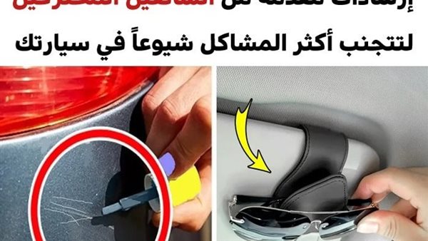 موقع أيام نيوز