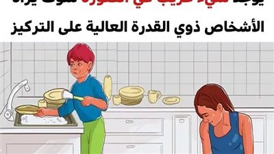 اختبار سريع للقدرة على الانتباه للتفاصيل عبر استخراج الشيء الغريب في الصورة