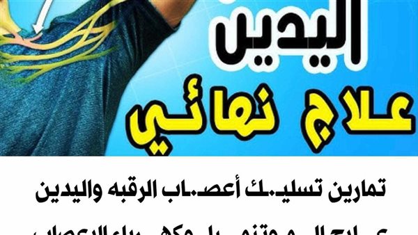 موقع أيام نيوز