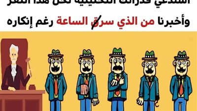 شوووف الحل وباقي الألغاز من هنا 