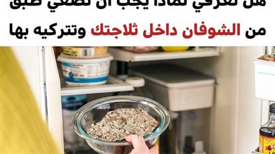 +10 طُرُق مُجربة وفعالة للتخلص من الروائح الكريهة في المنزل بمكونات طبيعية