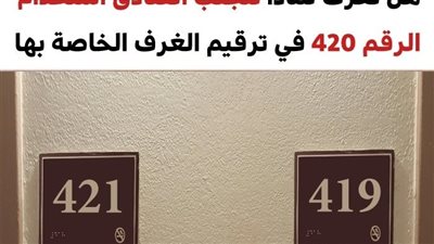 10 أسرار تخص الفنادق وطريقة تعاملها مع النزلاء ومتعلقاتهم الشخصية