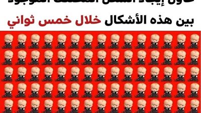 +10 ألغاز تحتاج إلى قدر من الذكاء للوصول إلى حلّها بأبسط طريقة ممكنة