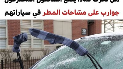 +10 أساليب ذكية سوف تساعدك في الحفاظ على السيارة والتعامل معها كالمحترفين