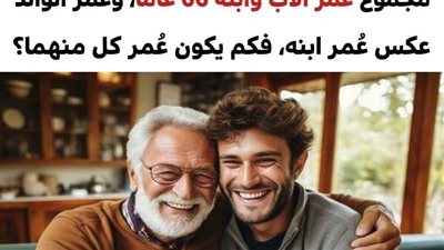 +10 ألغاز تختبر درجة الذكاء والقدرة على التحليل والاستنباط للوصول إلى الحل