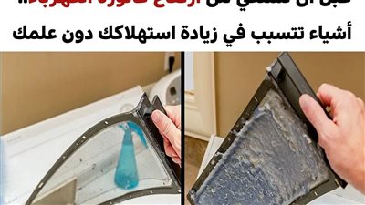 10 أشياء بسيطة ستساهم في خفض فاتورة الكهرباء بشكل ملحوظ بمجرد تطبيقها