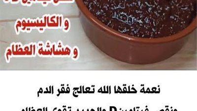 ١٢ من أهم مشروبات لعلاج فقر الډم حضريها لأسرتك