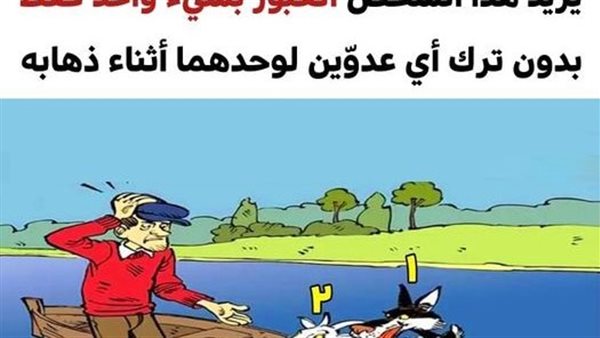 موقع أيام نيوز