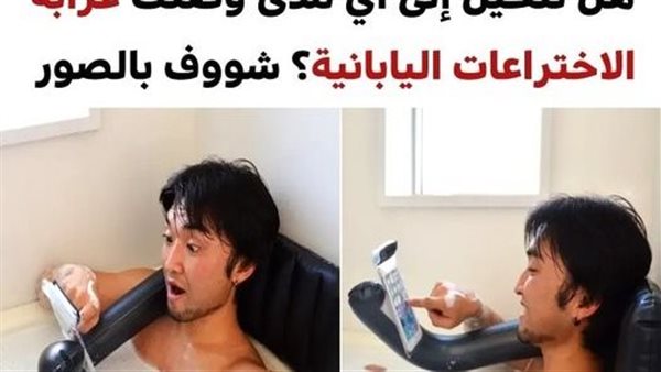موقع أيام نيوز