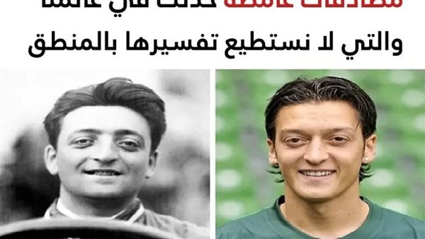 موقع أيام نيوز