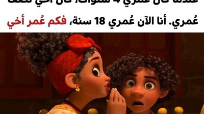 9 ألغاز مخادعة تتطلب التفكير بعمق وذكاء لحلها بشكل صحيح