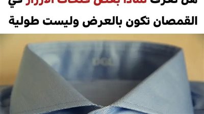 10 أشياء نستخدمها بشكل يومي بدون أن نعرف فائدتها الحقيقية