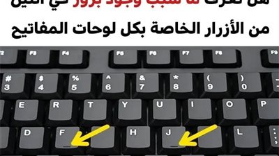 8 أشياء نستخدمها بشكل يومي بدون معرفة أن لها استخدامات أخرى خفية