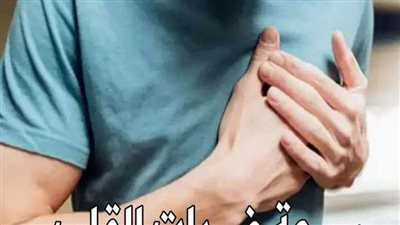 سرعة ضربات القلب أسبابها وعلاجها وطرق الوقاية منها