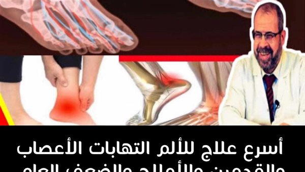 موقع أيام نيوز
