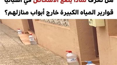عادات غريبة تتبعها شعوب بعض الدول والتي يصعب تصديقها إلا إذا زرتها بالفعل