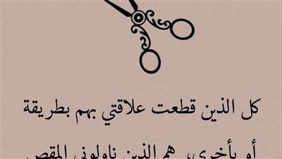 ما خلعتيش 