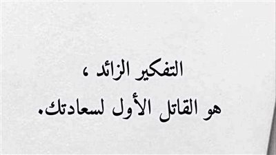 خلود 