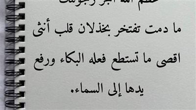 انا في مشكلة كبيرة 