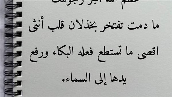 موقع أيام نيوز