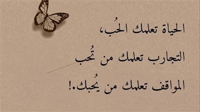 كنت نايم 