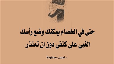يادوب لسة 