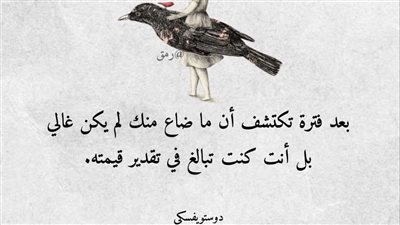 للكبار في يوم 