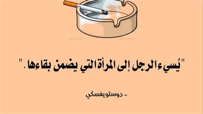 قصة الملك 