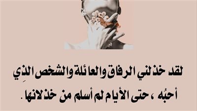 انا اتجوزت عرفي 