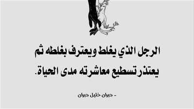 سبب نزول الاية 
