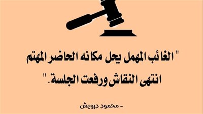 حكم النوم 