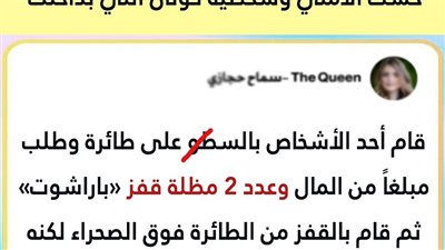 ألغاز خاصة بالتحقيقات والتي سوف تستدعي حسّك الأمني وشخصية كونان بداخلك