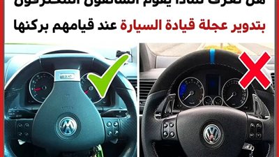 9 أساليب ذكية سوف تزيد من مهارتك في قيادة السيارة وثقتك على الطريق