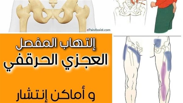 موقع أيام نيوز