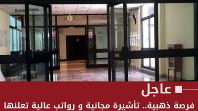 فرصة ذهبية.. تأشيرة مجانية ورواتب عالية تعلنها الكويت لمن يجيد هذه المهن..اليكم التفاصيل.!