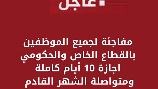 موقع أيام نيوز