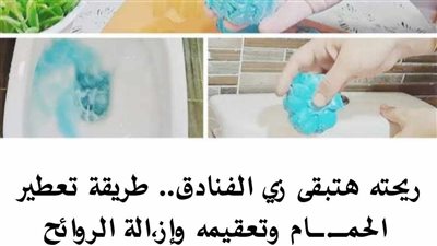 طريقة عمل معطر للمنزل بالصور