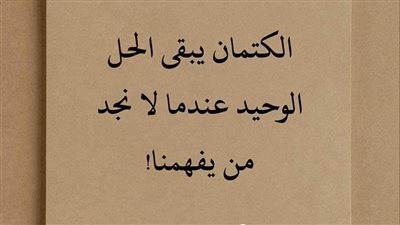 دليك الشامل 