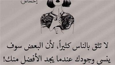 انت ھتتقتل انهاردة