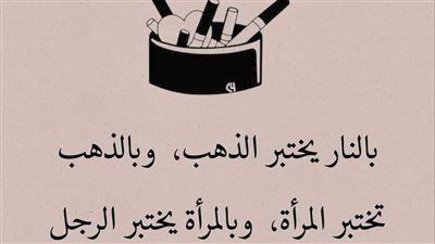 = بس غريبه ان واحد زيك كده زي القمر وطول بعرض بعضلات ولسه متجوزش لحد دلوقتي! 
