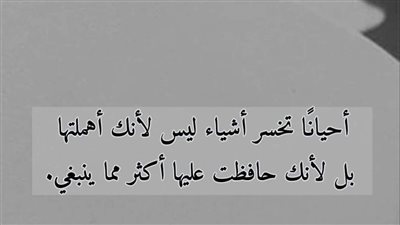 كان ناائماا وهو ينظر لهاا بطرف عينه پضيق  تتحرك يميناا يسااراا  ضغط على اسناانه پغضب حينماا اخذت المخداات و 
