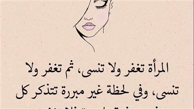 اي عايزني اتجوز طفله 